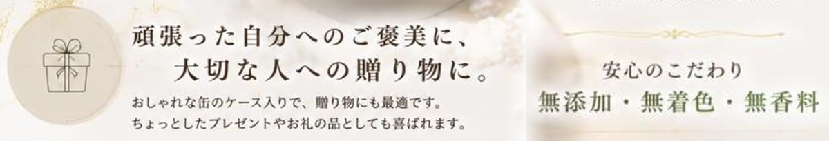 博多一番星金平糖を自分へのご褒美に