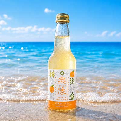 甘夏