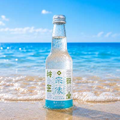 塩