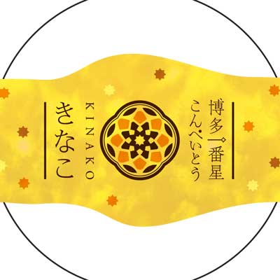 きなこ