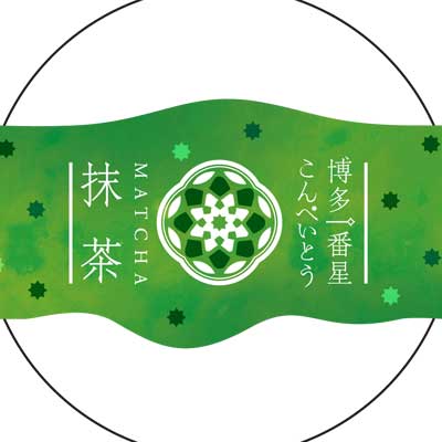 抹茶